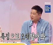 '구해줘! 홈즈' 현주엽 첫 등장! "농구선수 편견 깨겠다!"