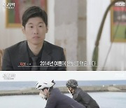 '쓰리박' 박지성, 심플한 제주도 집-극과 극 성격 남매 공개