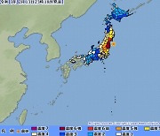 日 후쿠시마 7.1 강진..도쿄 등 인근 83만가구 대규모 정전