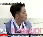 신영수 "한고은과 첫 만남서 과음으로 기억상실→다음 만남에 키스"(더먹고가)