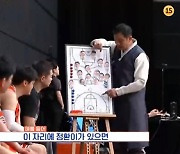 '뭉쳐야 쏜다' 허재, 김동현X방신봉 더블 포스트 플레이 전략 "테스트할 것"