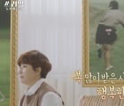 '쓰리박' 박세리 "난 운 좋은 사람, 꿈 현실로 이뤘기 때문"