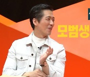 '미우새' 남궁민 "단역시절, 故최진실이 도움 줬다" [종합]