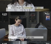 박찬호, 붕어빵 세 딸 공개.."운동 많이 시켜서 힘들어" (쓰리박)