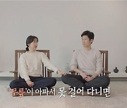 김민지 "♥박지성, 지극정성 산후조리"..박찬호·박세리 등장 (쓰리박) [종합]