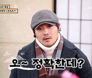 '물어보살' KCM "음악 활동이 두려워.. 낚시만 하고 살고파" 고민