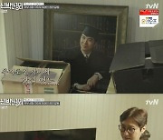 '신박한 정리' 허양임 "젝키 고지용과 결혼? 기사화될 줄 몰랐다..로맨틱 절대NO" [종합]