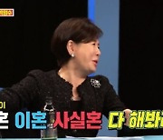 박정수 "가장 어려운 건 재혼..쉬운 건 결혼" (동상이몽)