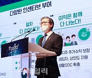 택지지구 발표 임박했나..변창흠 장관 "마지막 필지 확정 단계"