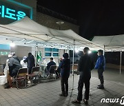 [속보] 신안서 교회 관련 10명 확진..신안 7명, 무안3명