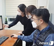 대전 서구, 청렴 여비 자동산출 가이드 프로그램 개발 운영