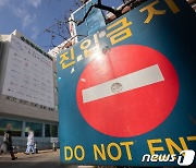 '가족이 교대로 간병' 순천향대병원 확진 117명까지 늘었다