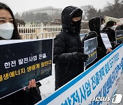 환경단체 '한전 발전사업 진출, 재생에너지 생태계 망친다'