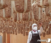 우수 앞두고 말려지는 메주