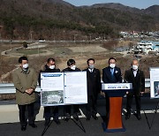 울산시, 농수산물도매시장 이전 부지서 브리핑