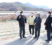 '현장에 답이 있다'..김재종 옥천군수 주민불편 해소 나서