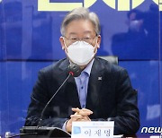 이재명 "공공조달시장 독점·독식 범죄적 폭리..경쟁가능시장 바꿔야"