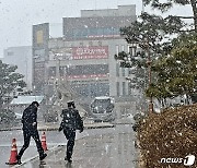 '최대 15cm' 군산 등 전북 대설주의보..강추위도 이어져