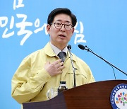 양승조 지사 "천안·아산 코로나 특별구역 지정할 수도 있다"