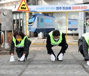 "청주도심 통과 충청광역철도망 국가계획 반영" 삼보일배 챌린지