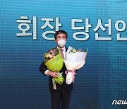 전주상의 제24대 회장으로 윤방섭 삼화건설 대표 '당선'