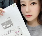 이용식 딸 이수민, 40kg 감량 후 박보영이 보이네