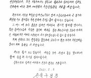 성북구, 착한 임대인에 성북사랑상품권 최대 100만원 지급