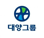 신대양제지, 공장 화재로 영업정지한 대양제지 주식 627만주 공개매수