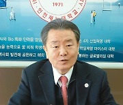 "AI-바이오 특성화 양날개로 4차 산업혁명 선도하겠다"