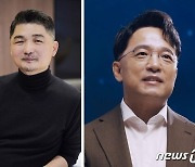 카카오 김범수·엔씨 김택진, 서울상공회의소 부회장단 합류