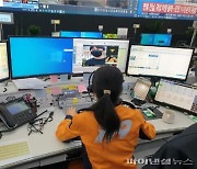 경기북부 도민안전↑.."119신고 문자로 하세요!"