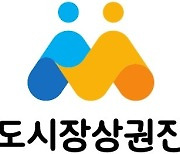 경기도시장상권진흥원, 소상공인 경영환경개선 '최대 300만원 지원'