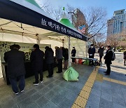 부산·인천 등 곳곳서 백기완 선생 추모 시민분향소 세워져