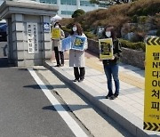 징역 1년에 그쳤던 'n번방 켈리', 추가 혐의로 징역 4년 선고