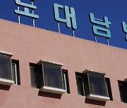 [르포] 국내 첫 코호트 격리, 첫 사망자 발생한 청도대남병원 가보니