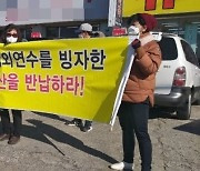 "작년에 못갔다"..국외연수비 슬그머니 늘린 지방의회 어디?