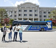 대진대학교 '3주기 교육국제화역량 인증제' 인증대학 선정