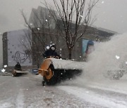 눈 내린 후 빙판길 우려..서울시, 제설 1단계 비상근무