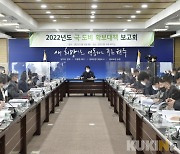 원주시, 2022년도 국비확보 추진단 가동..1조3500억 목표