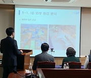 경남교육청, 교육부 직업교육 혁신지구 사업 선정 