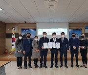 의령교육지원청-의령군체육회, 행복교육지구 활성화 위한 업무협약식