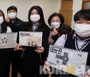 황인호 대전 동구청장, '늦어도 괜찮아' 택배노동자 응원 대전여고 학생들 격려