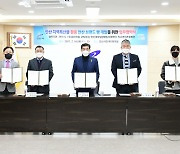 안산시, 지역 특산물로 '안산 브랜드 빵' 개발한다