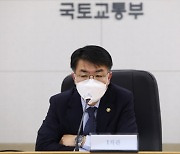 국토부, 2·4대책 재산권 침해 지적에 "추가 보완 없다" 재확인