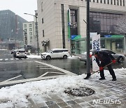 '설악산 영하 17.5도' 낮에도 영하권..영서 눈 영동 강풍