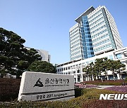 '다자녀가정 종합 혜택 챙기세요'..울산시, 지원대책 추진