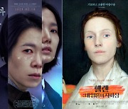 영화 '나는나를해고하지않는다' 상영 & GV, 광주극장