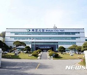 목포 9개 성당 재난지원금 기부 동참.."더 어려운 이웃에.."