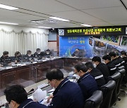 영동군 종합체육시설 영동체육공원 사업 '윤곽'