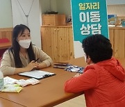 완주 로컬잡센터, 고용노동부 공모 선정 국비 3억원 확보